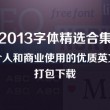 一码出特尾准确生肖