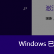 澳门6合开奖结果查询直播网